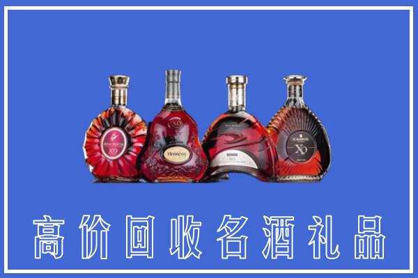 闵行区回收洋酒