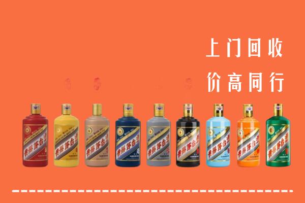 闵行区回收茅台酒