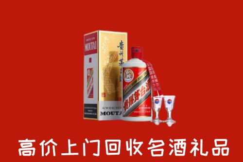 闵行区回收茅台酒