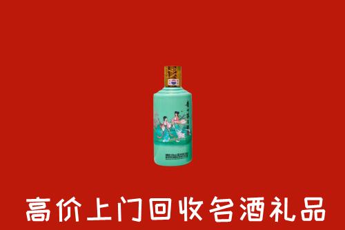 闵行区回收24节气茅台酒