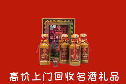 闵行区回收50年茅台酒
