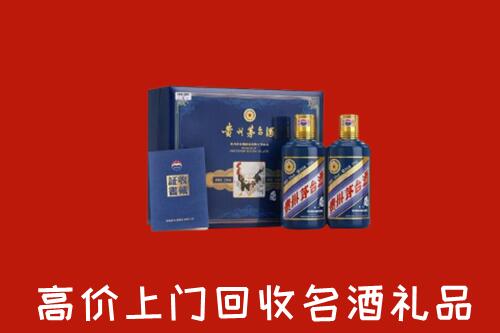 闵行区回收生肖茅台酒