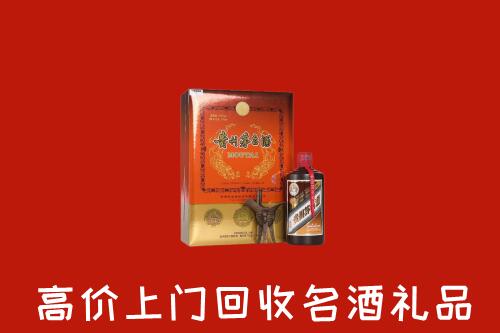 闵行区回收贵宾特制茅台酒