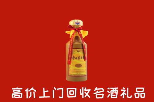 闵行区回收十五年茅台酒