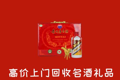 闵行区回收茅台酒瓶
