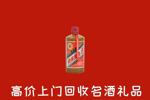闵行区回收陈酿茅台酒