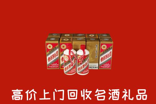闵行区回收年份茅台酒