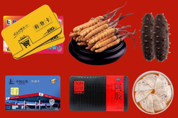 闵行区高价回收礼品