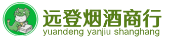闵行区烟酒回收:茅台酒,酒瓶,洋酒,名酒,冬虫夏草,老酒,闵行区跃国烟酒经营部